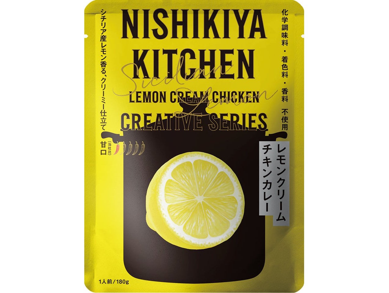 レモンクリームチキンカレー