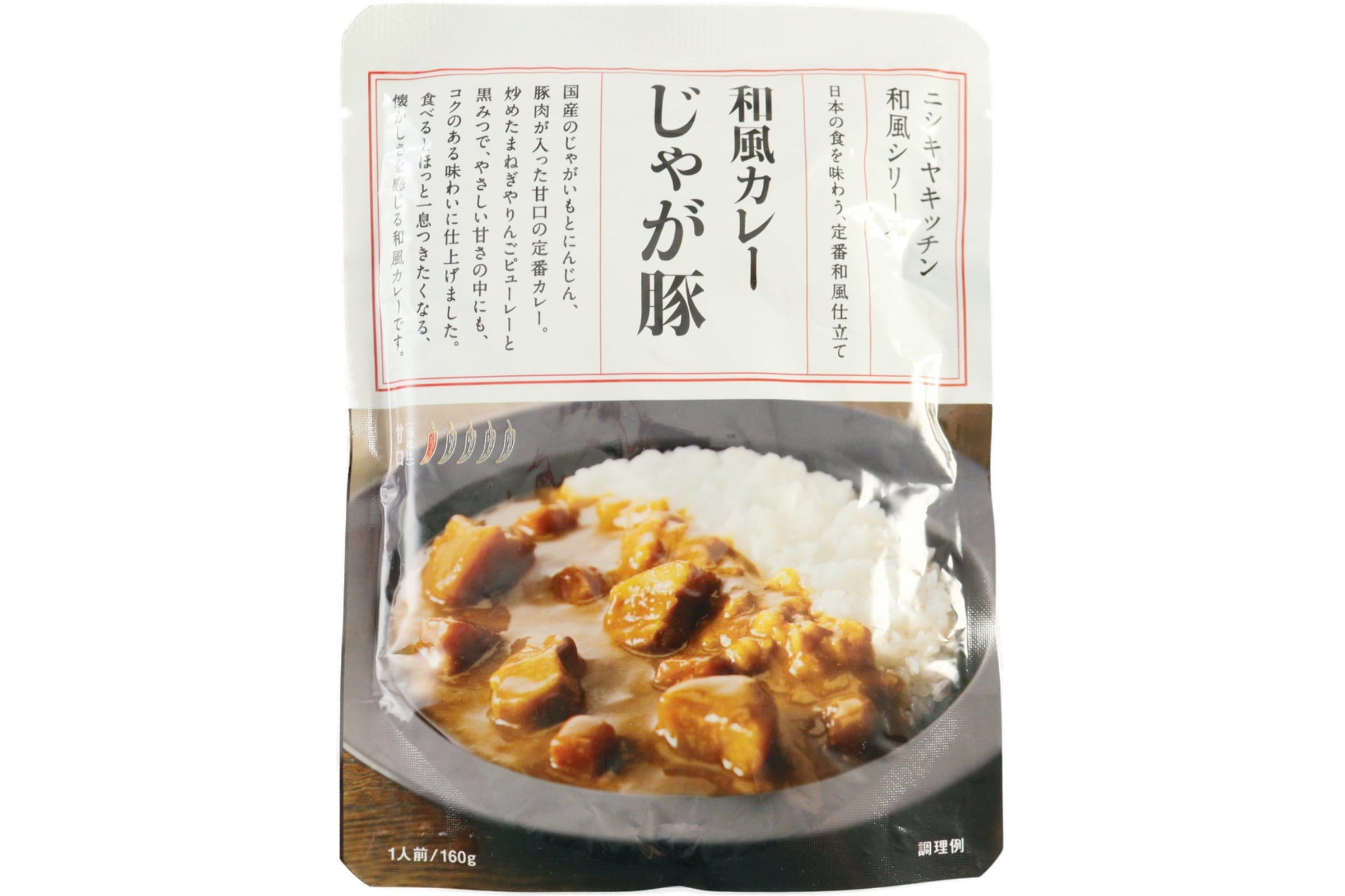 じゃが豚カレー