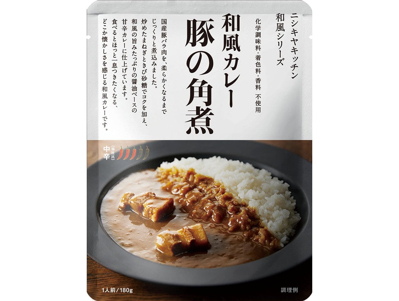 豚角煮カレー