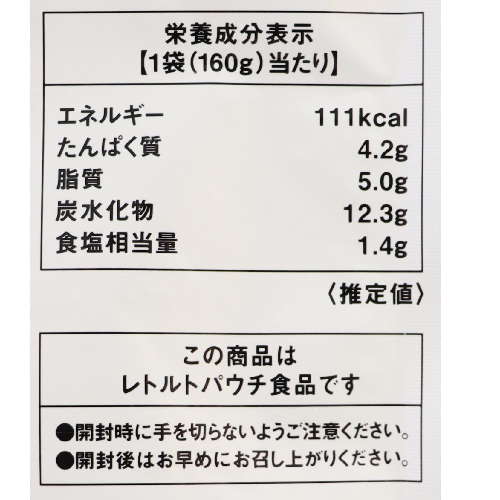 冷製えんどう豆のポタージュ