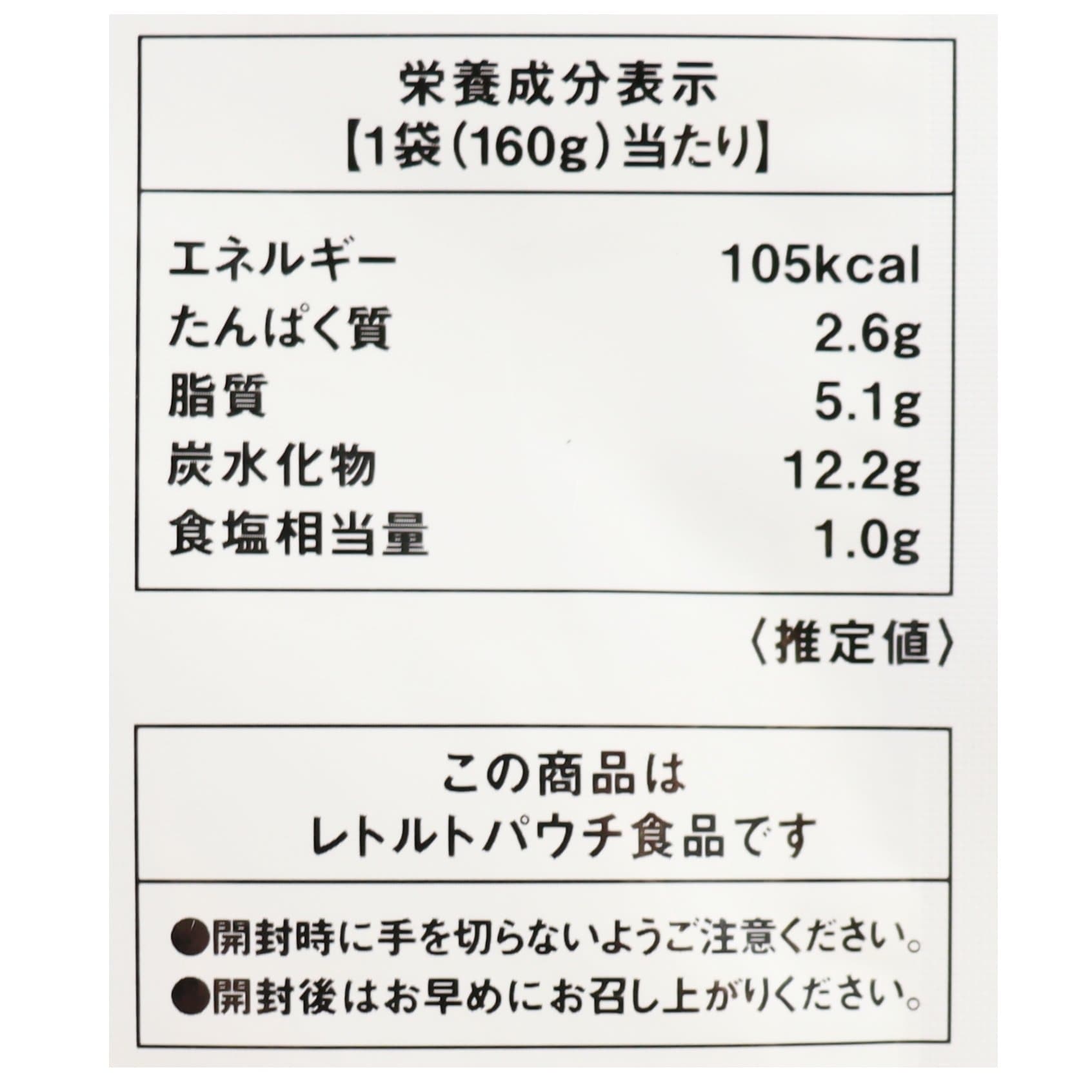 冷製かぼちゃのポタージュ