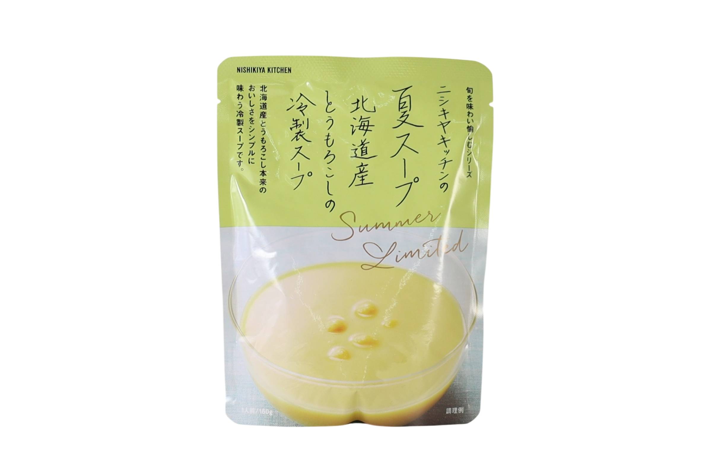 夏スープ