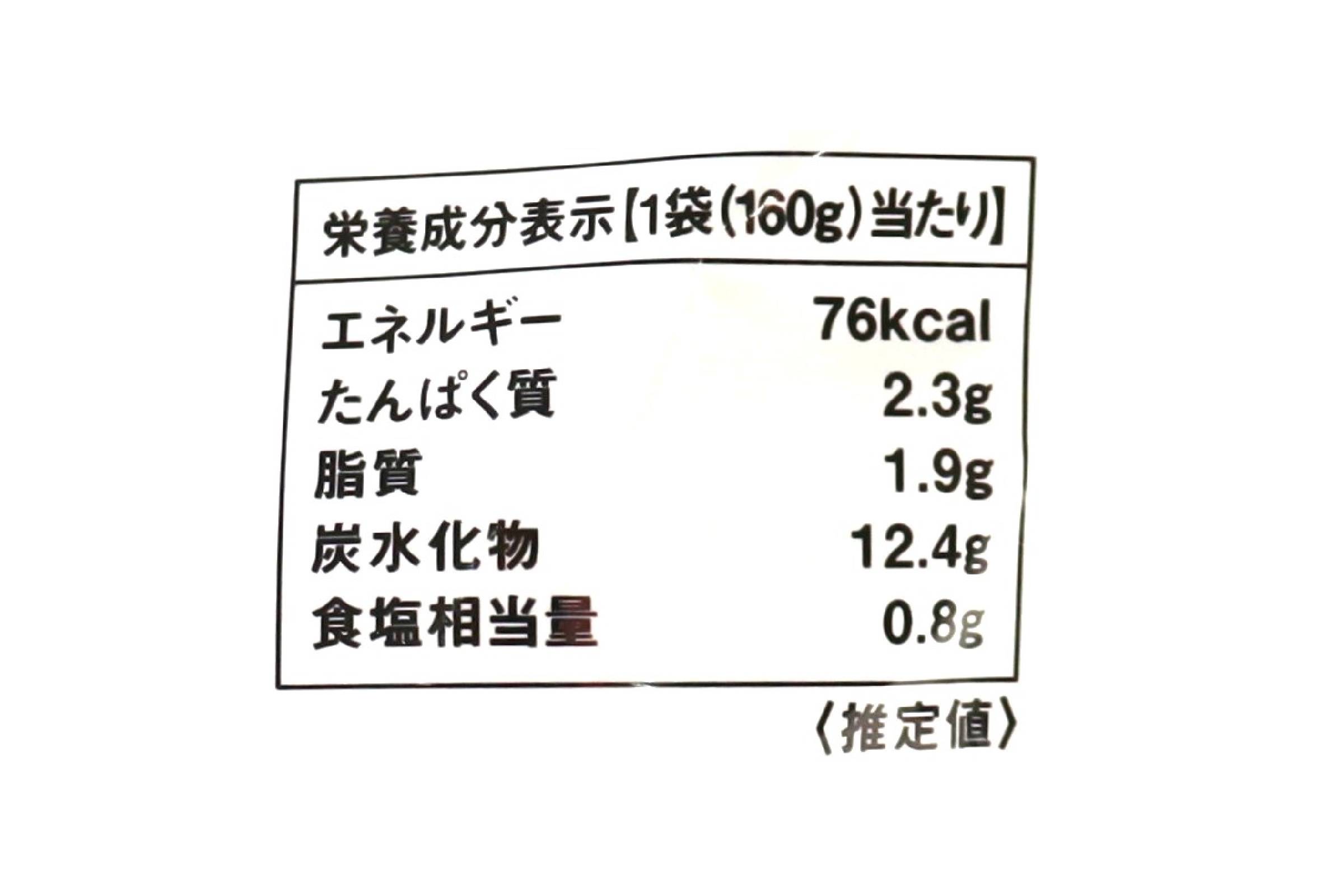 夏スープ
