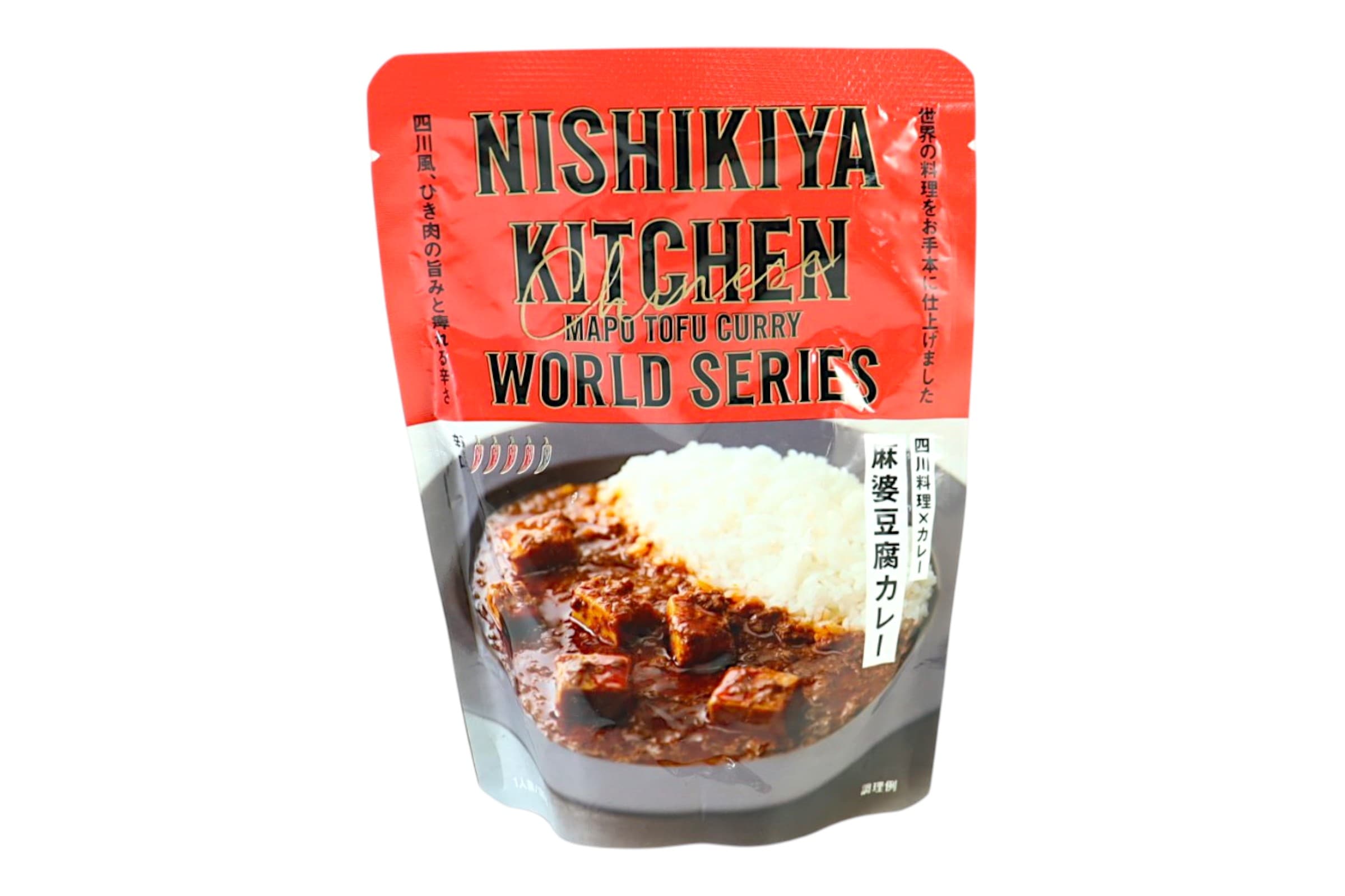 麻婆豆腐カレー