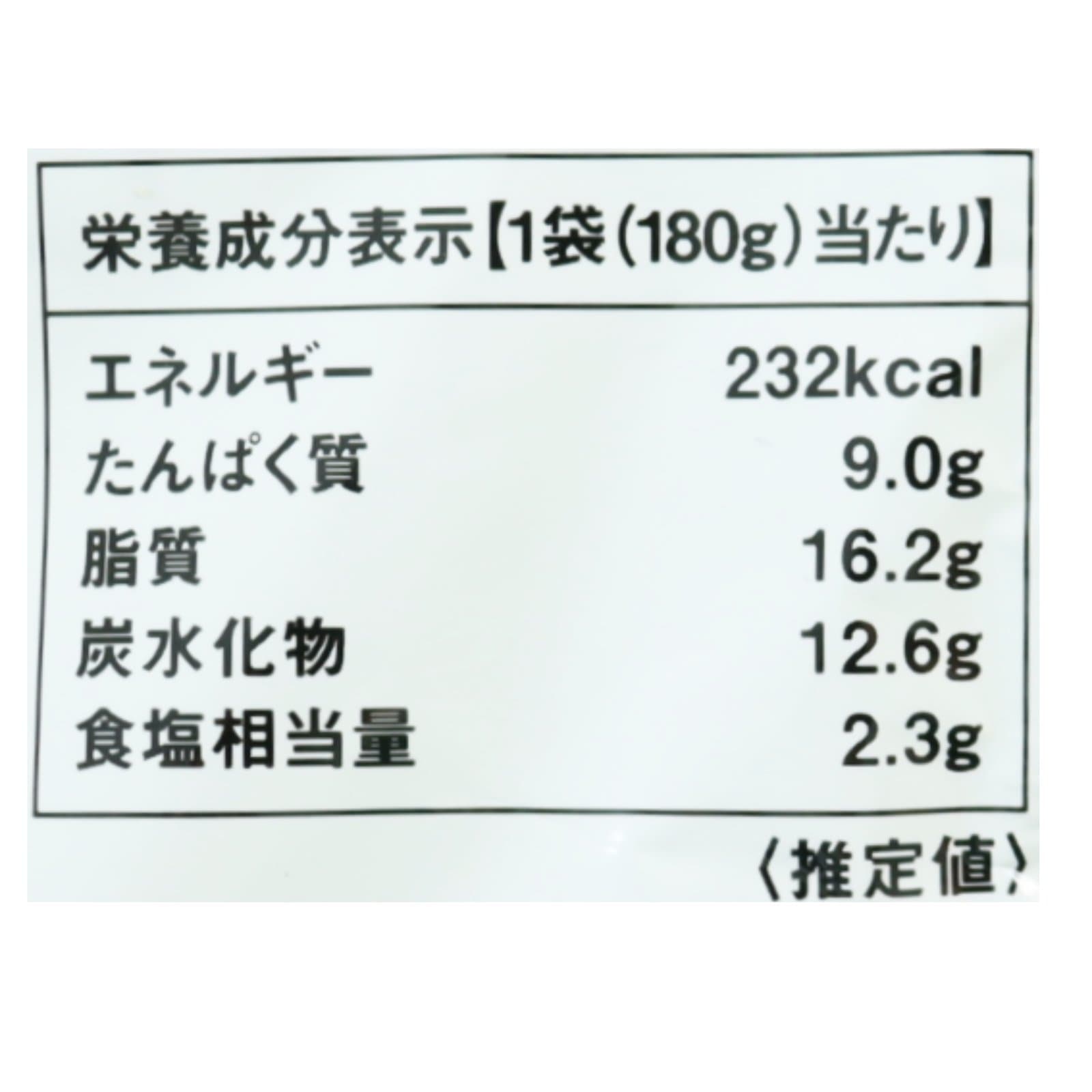 グリーンカレー