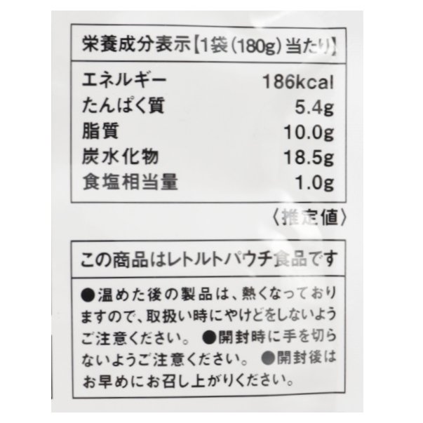 北海道産ｽｲｰﾄｺｰﾝのﾁｬｳﾀﾞｰ