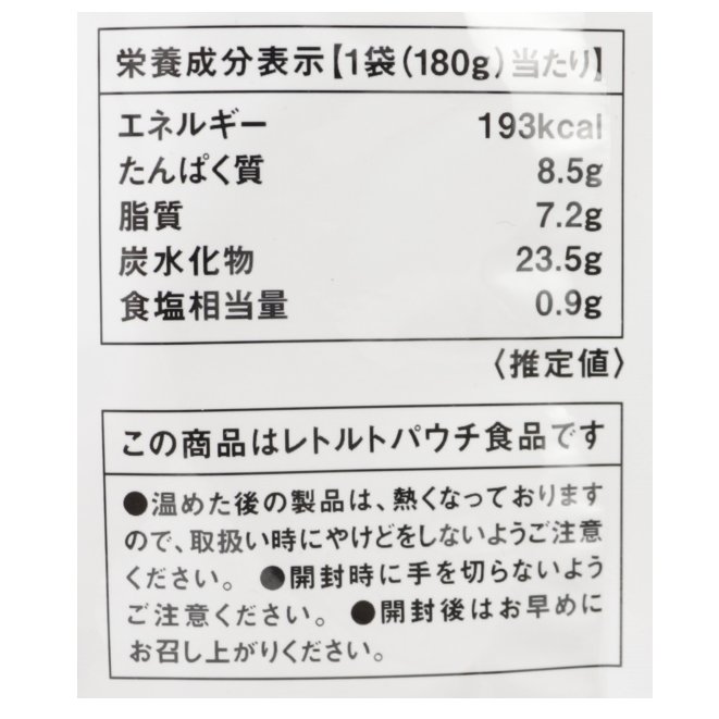 北海道産かぼちゃのﾁｬｳﾀﾞｰ