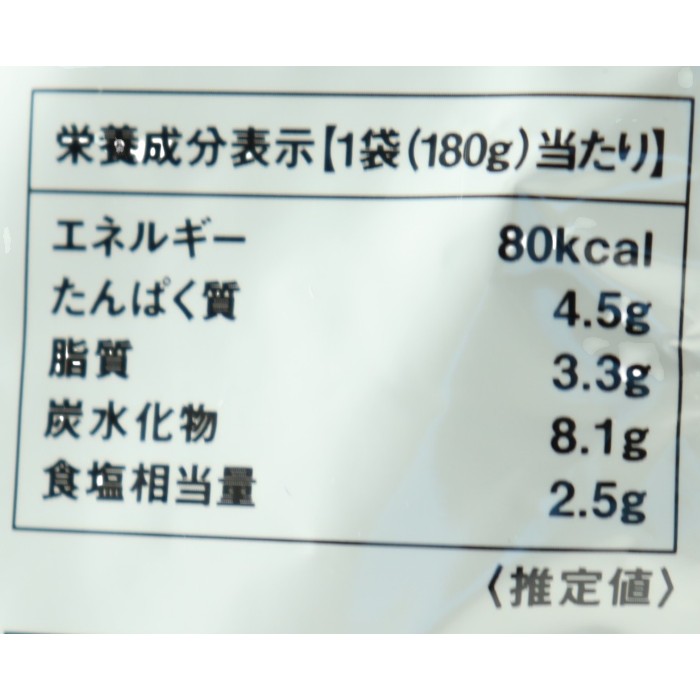トムヤムクン