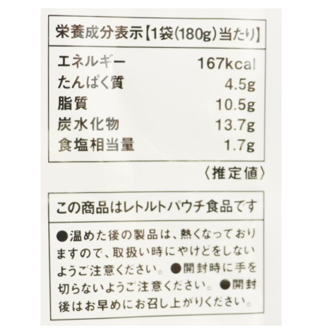 国産トマトクリームチャウダー