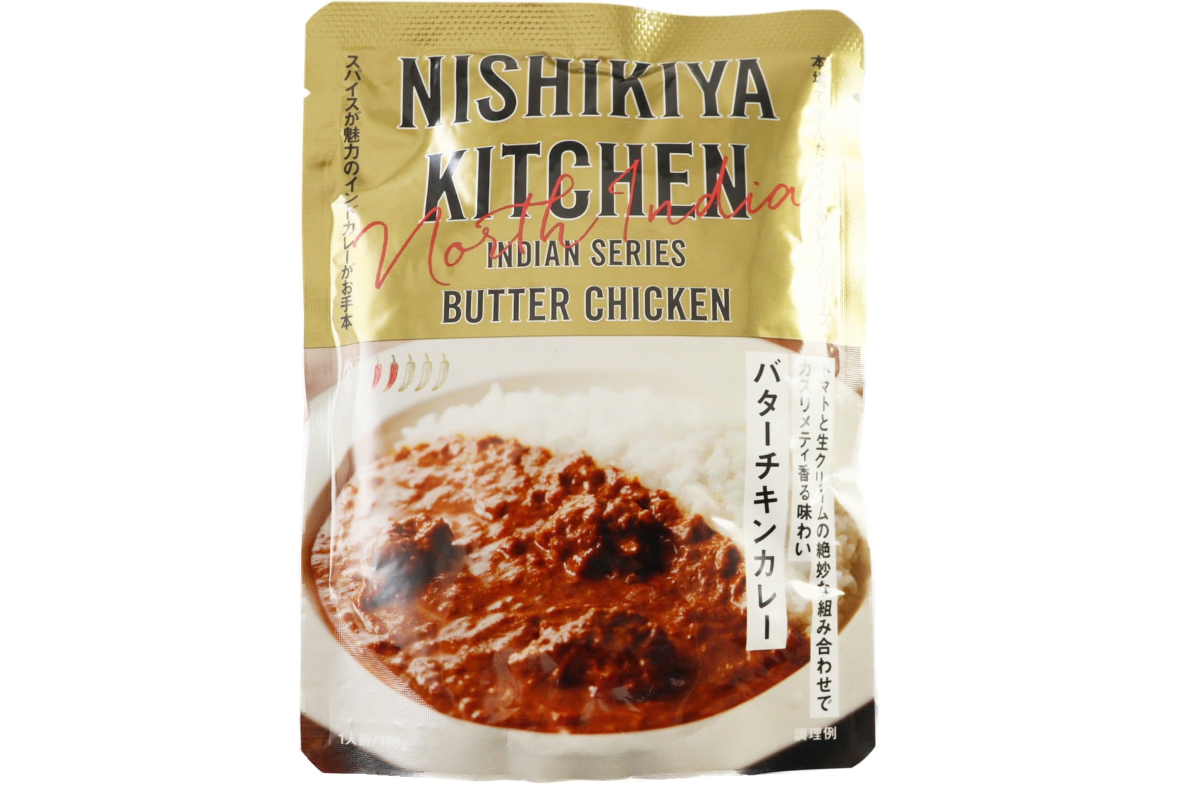 バターチキンカレー180g