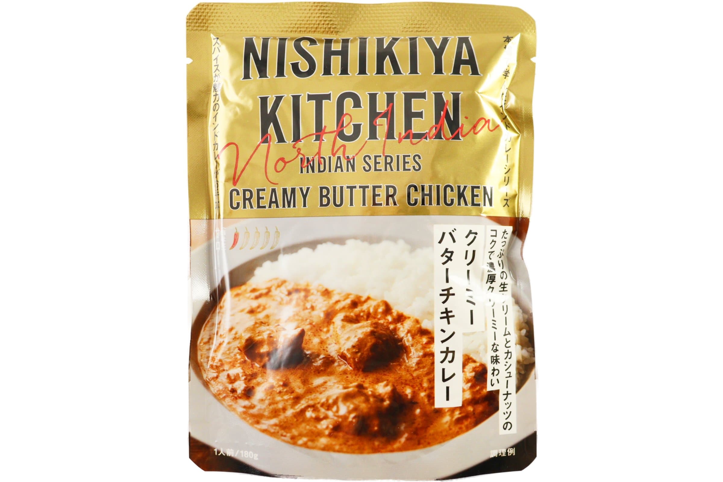 クリーミーバターチキンカレー180g