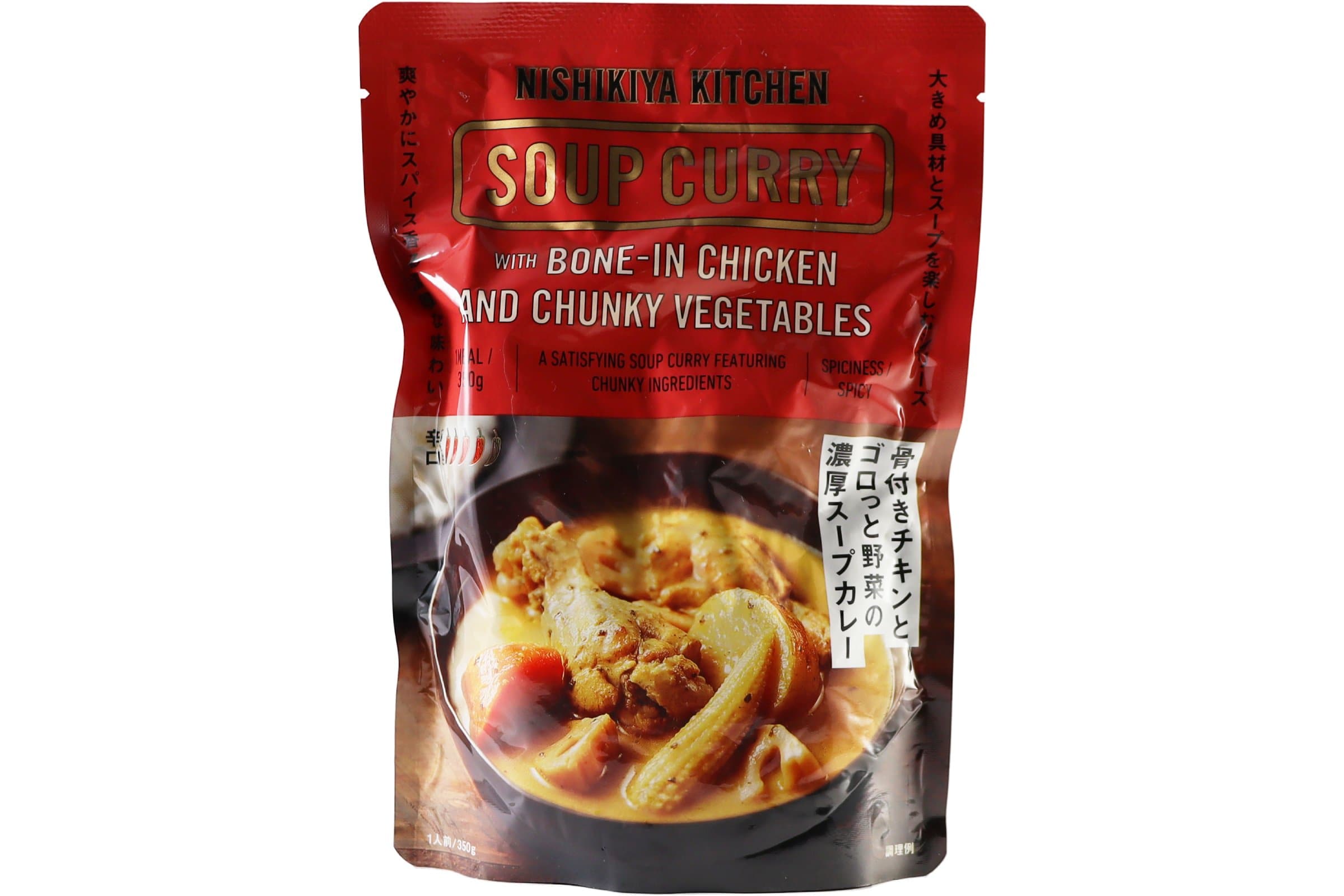 骨付きチキンとゴロっと野菜の濃厚スープカレー350g