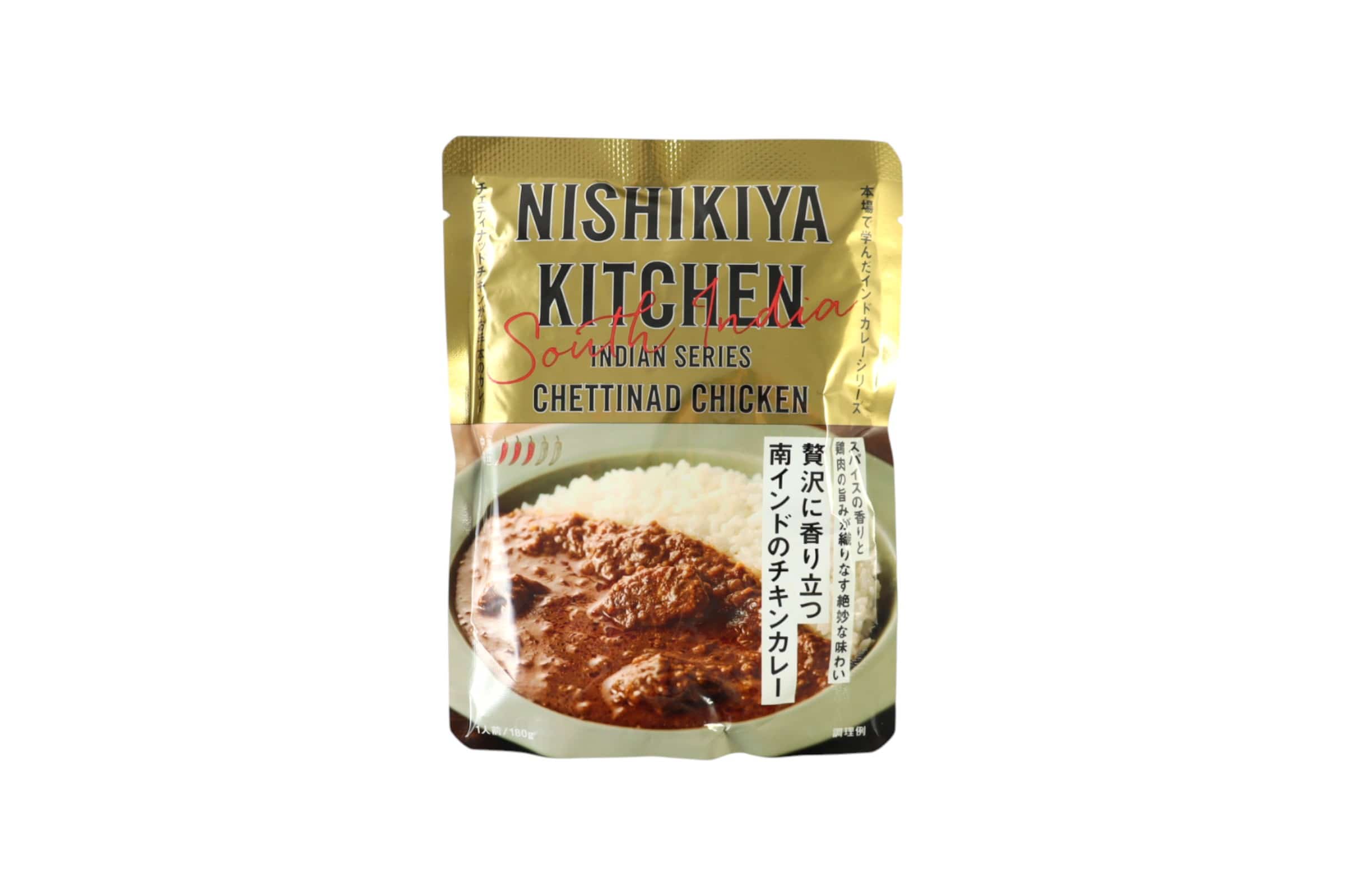 贅沢に香り立つ南インドのチキンカレー
