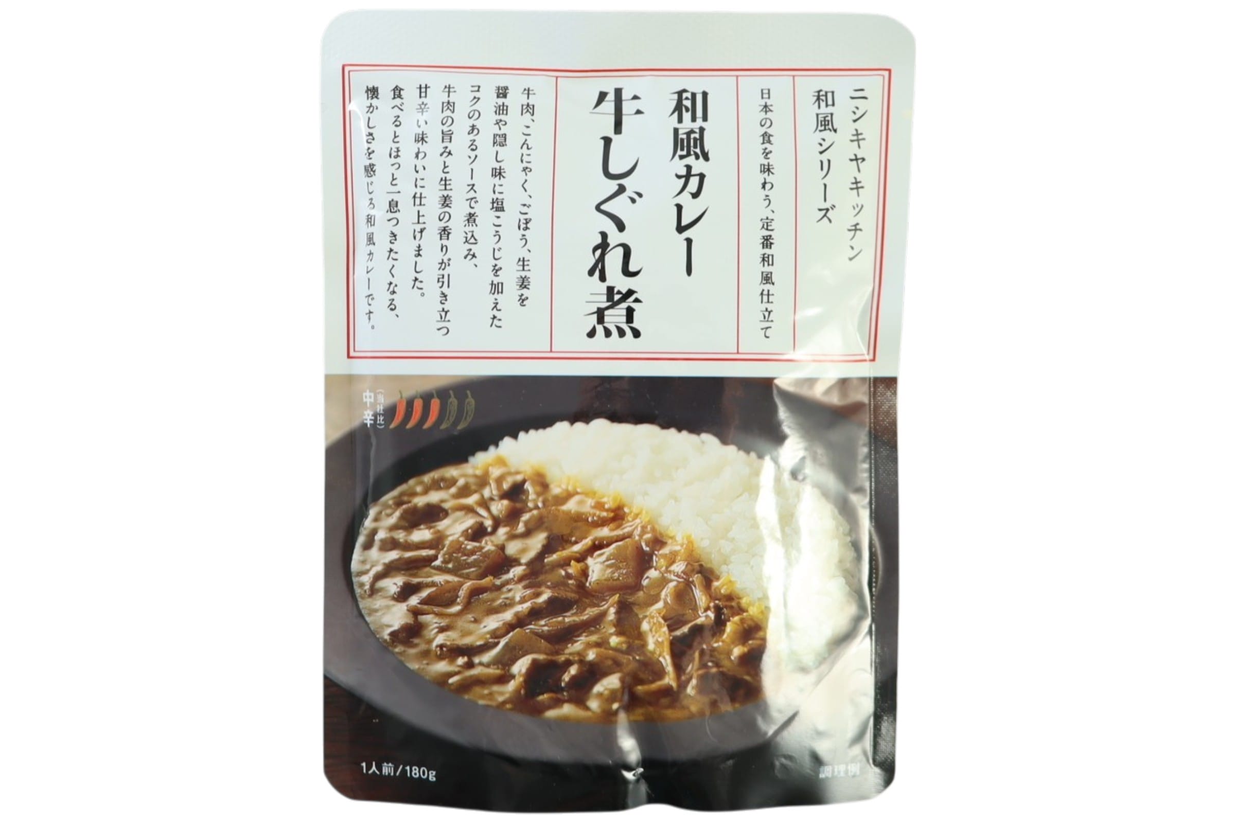 牛しぐれ煮カレー