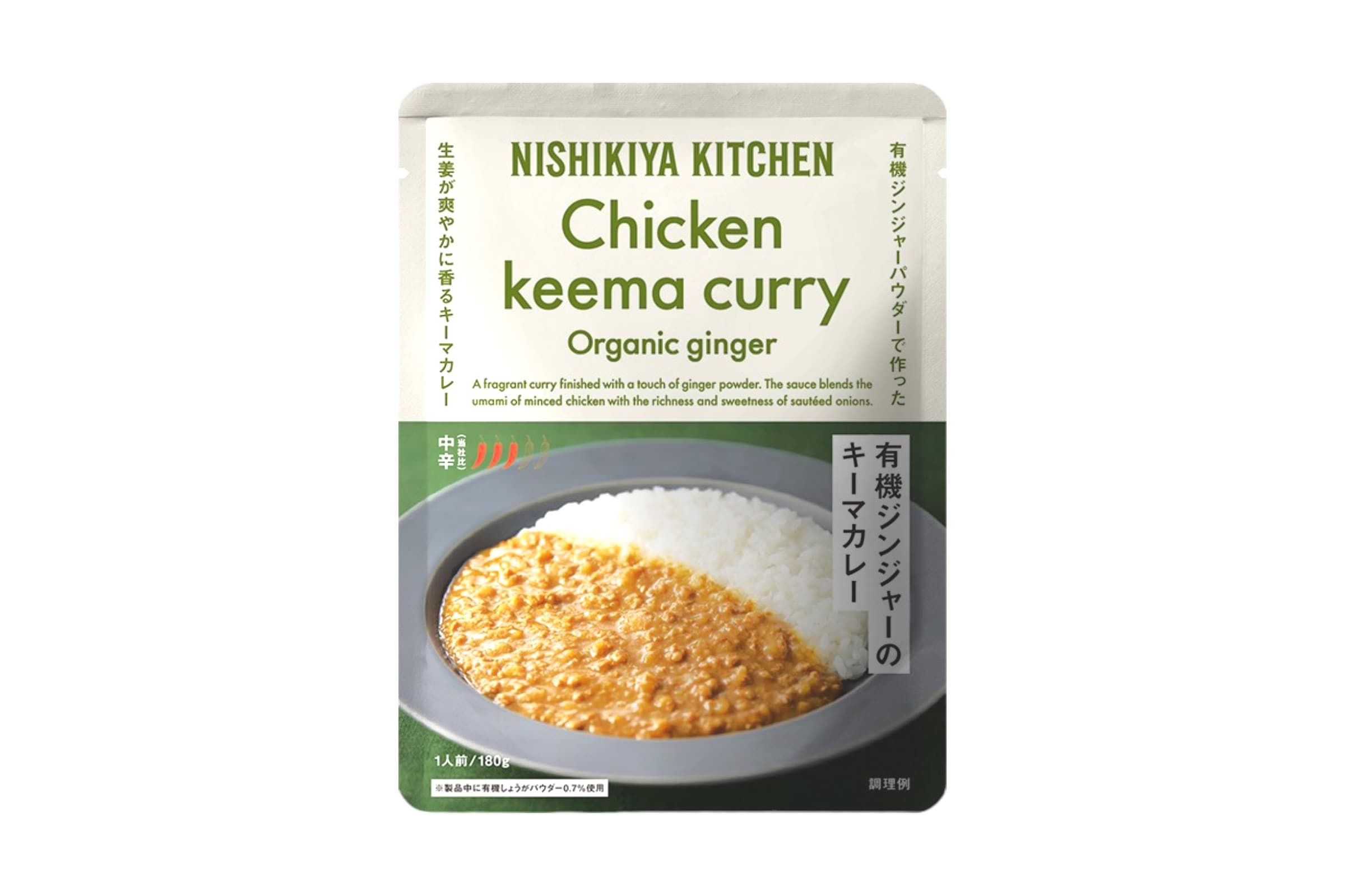 有機ジンジャーのキーマカレー