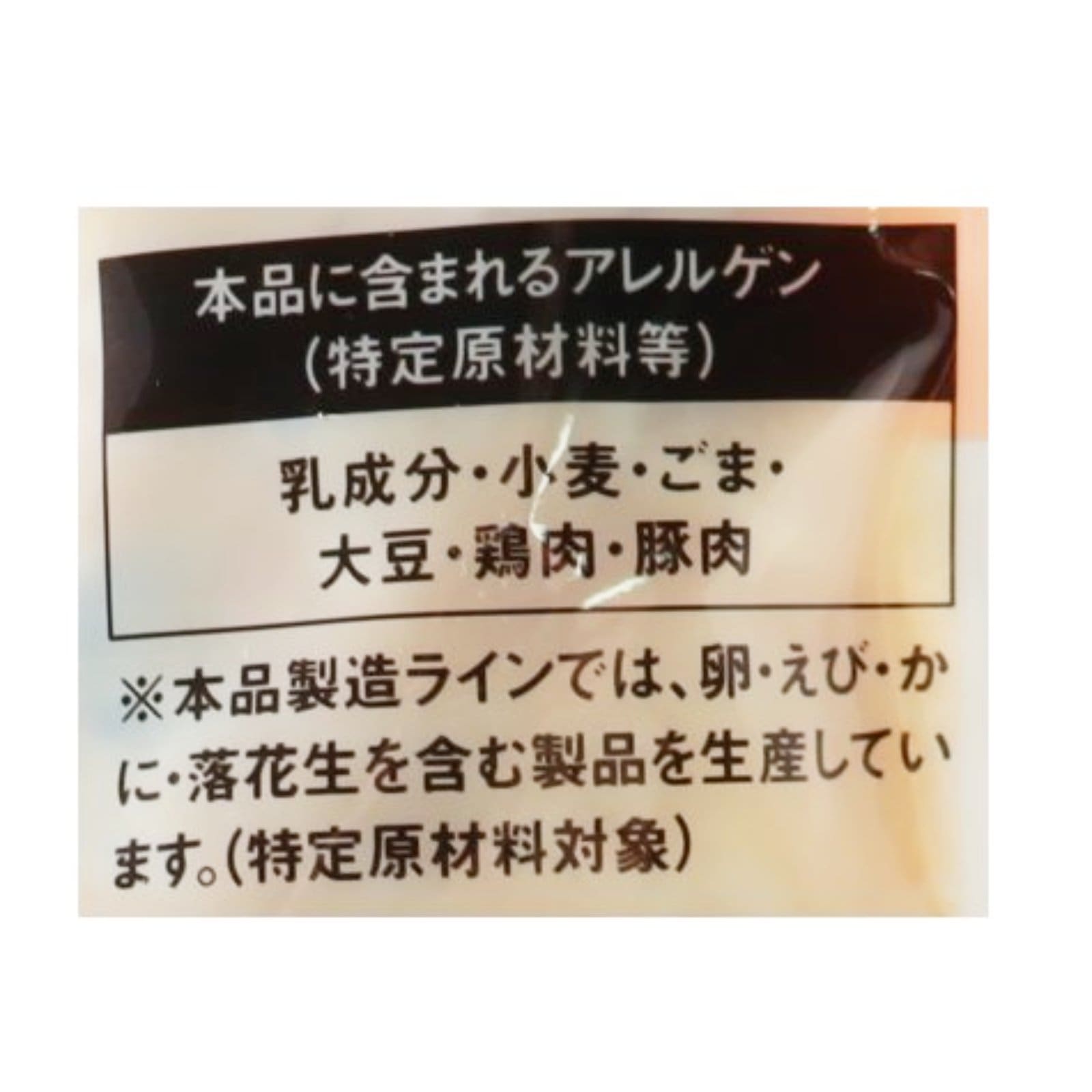 麻辣湯