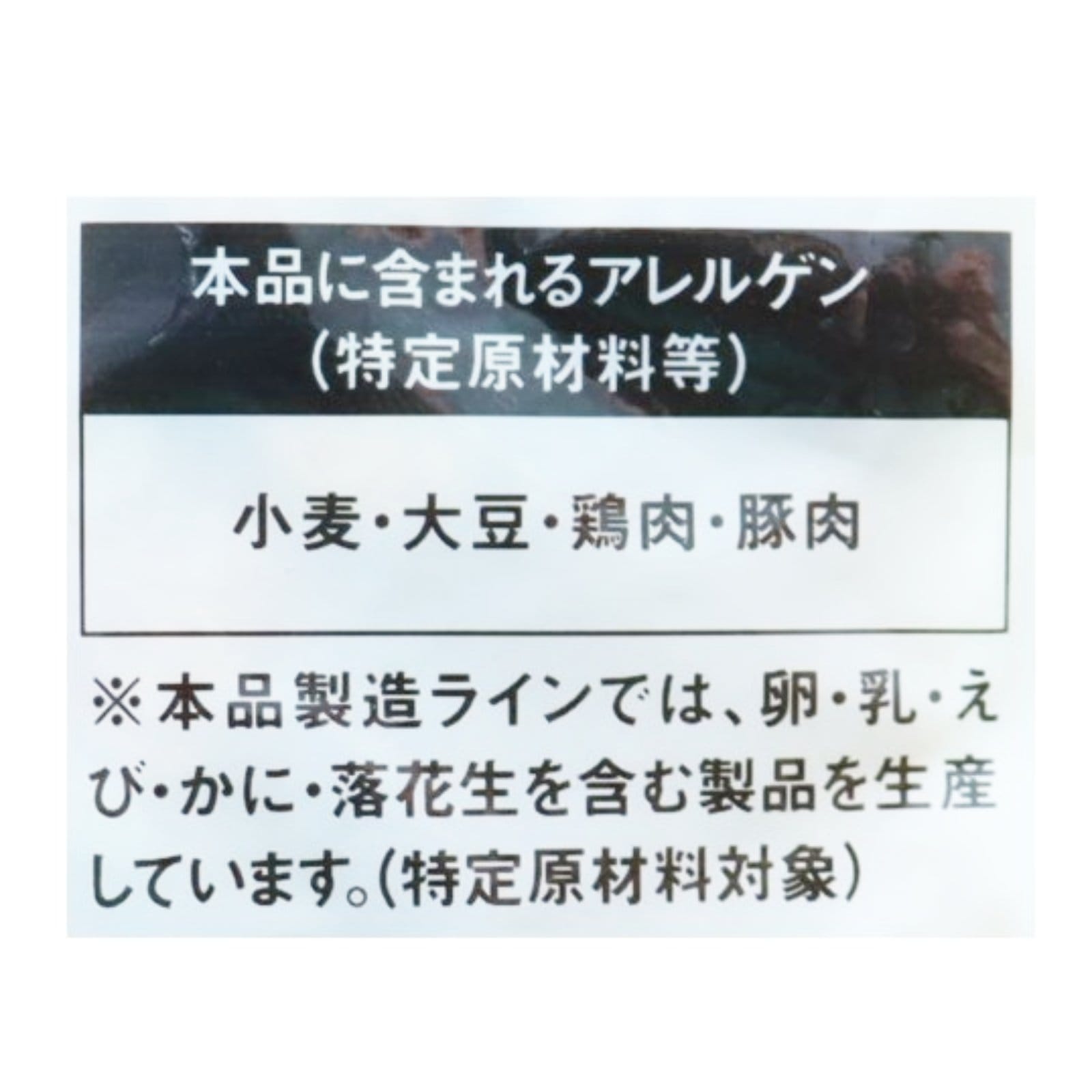 肉骨茶