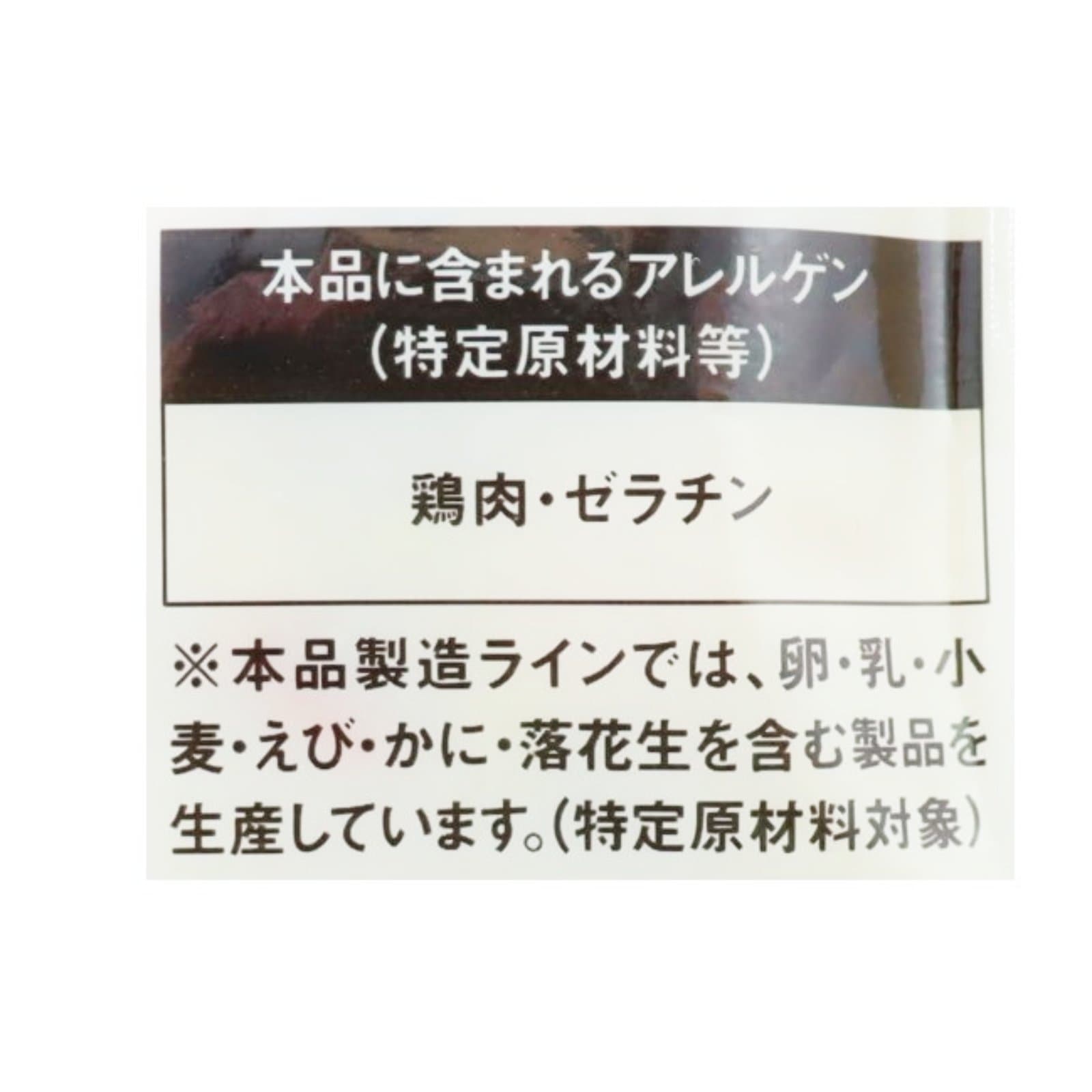 参鶏湯
