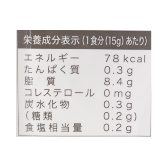 チャヤ マクロビオティックス　豆乳マヨ
