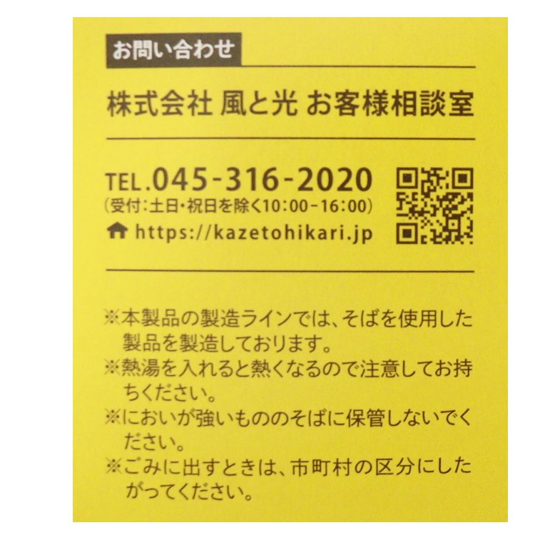 有機ヴィーガンカレーうどん