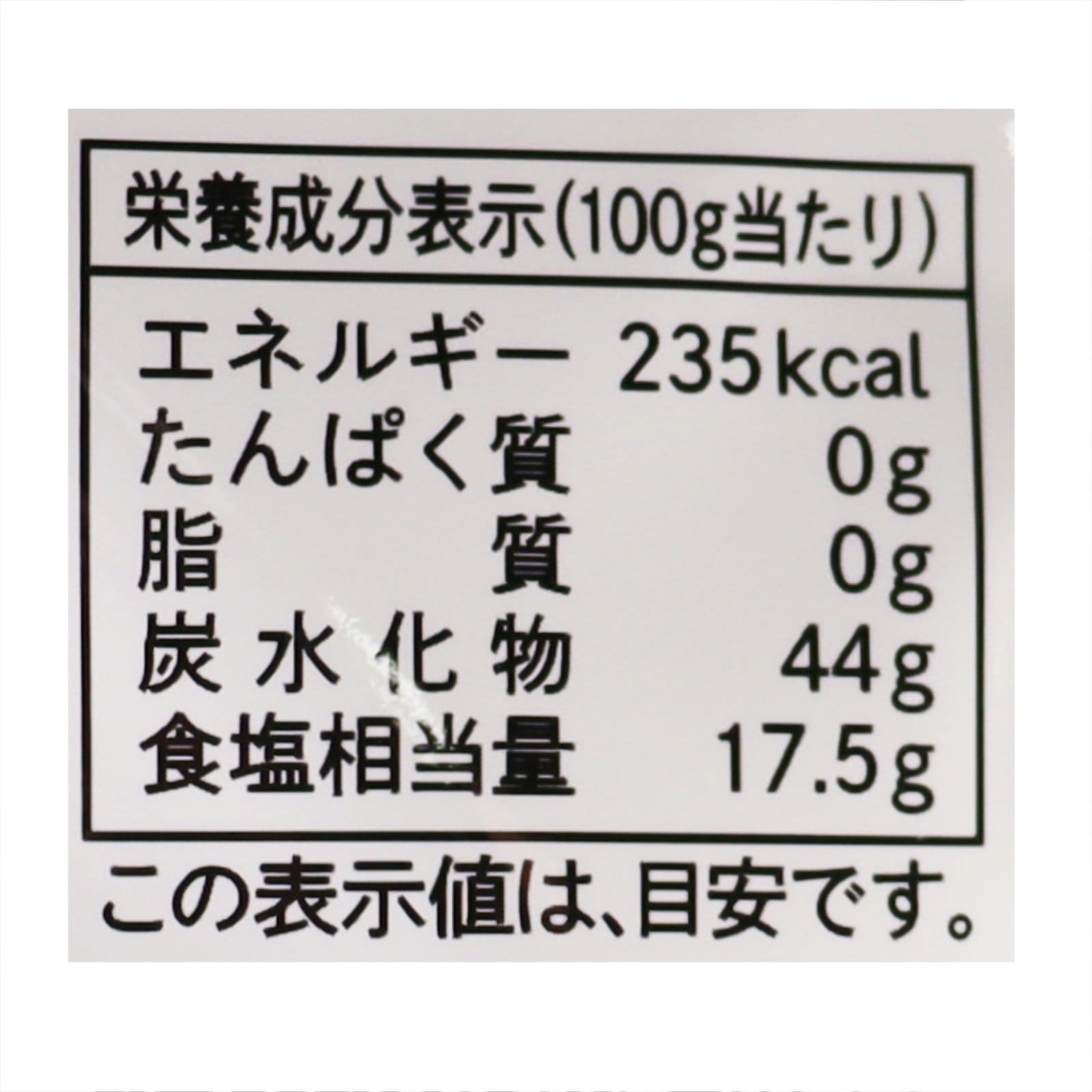 有機ベーキングパウダー　大袋