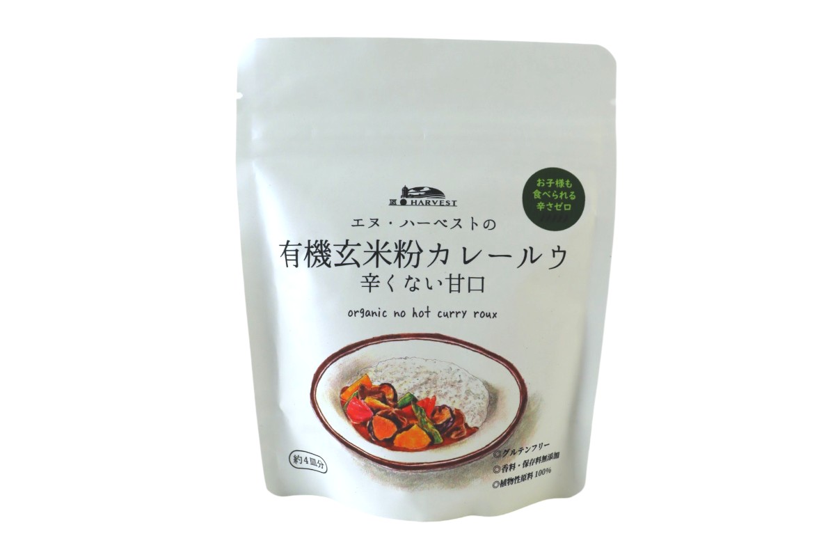有機玄米粉のカレールウ・辛くない甘口