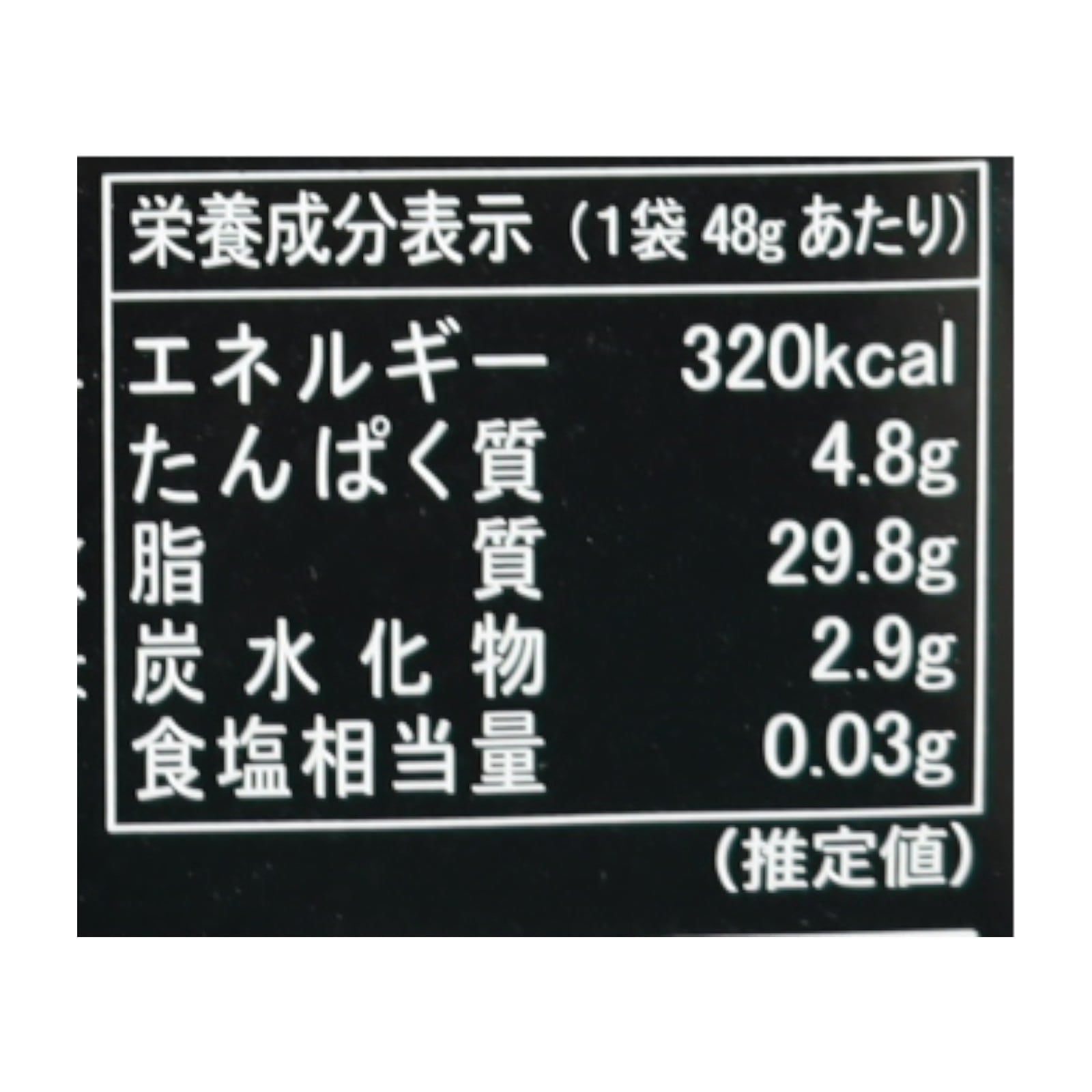有機チョコレートスティックカカオ100%