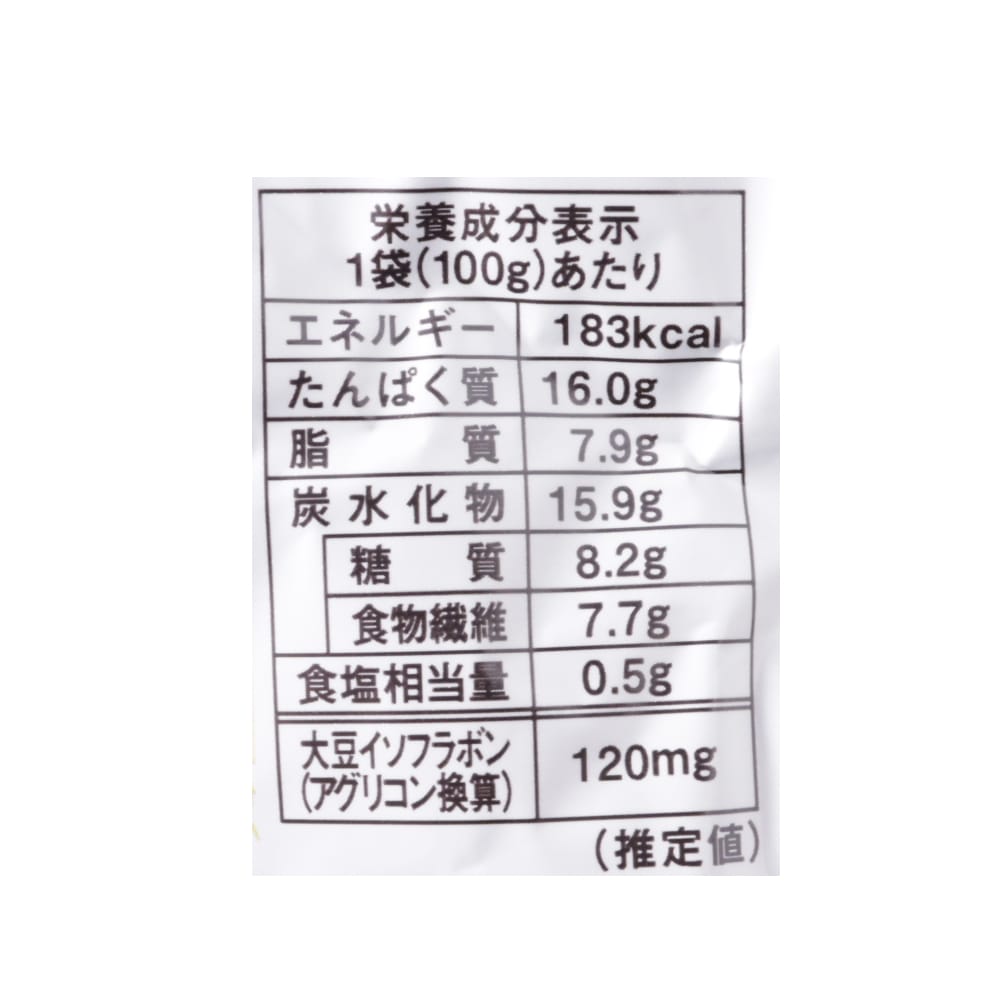 有機蒸し大豆