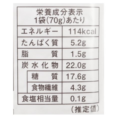 国産10種の蒸し雑穀