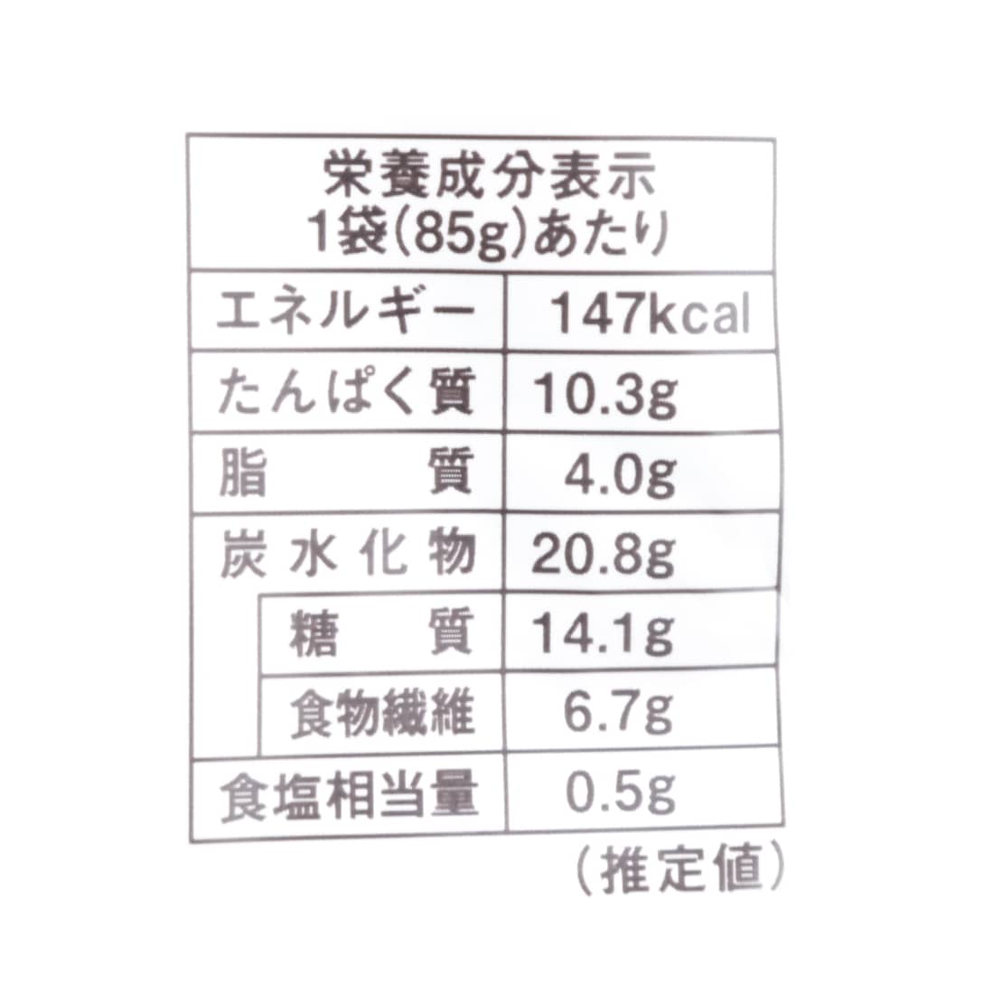 有機蒸しミックスビーンズ