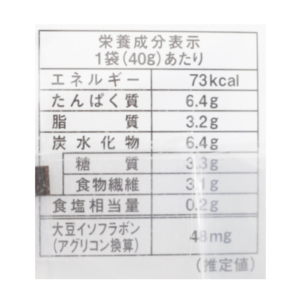 続けるだいずDAYS習慣