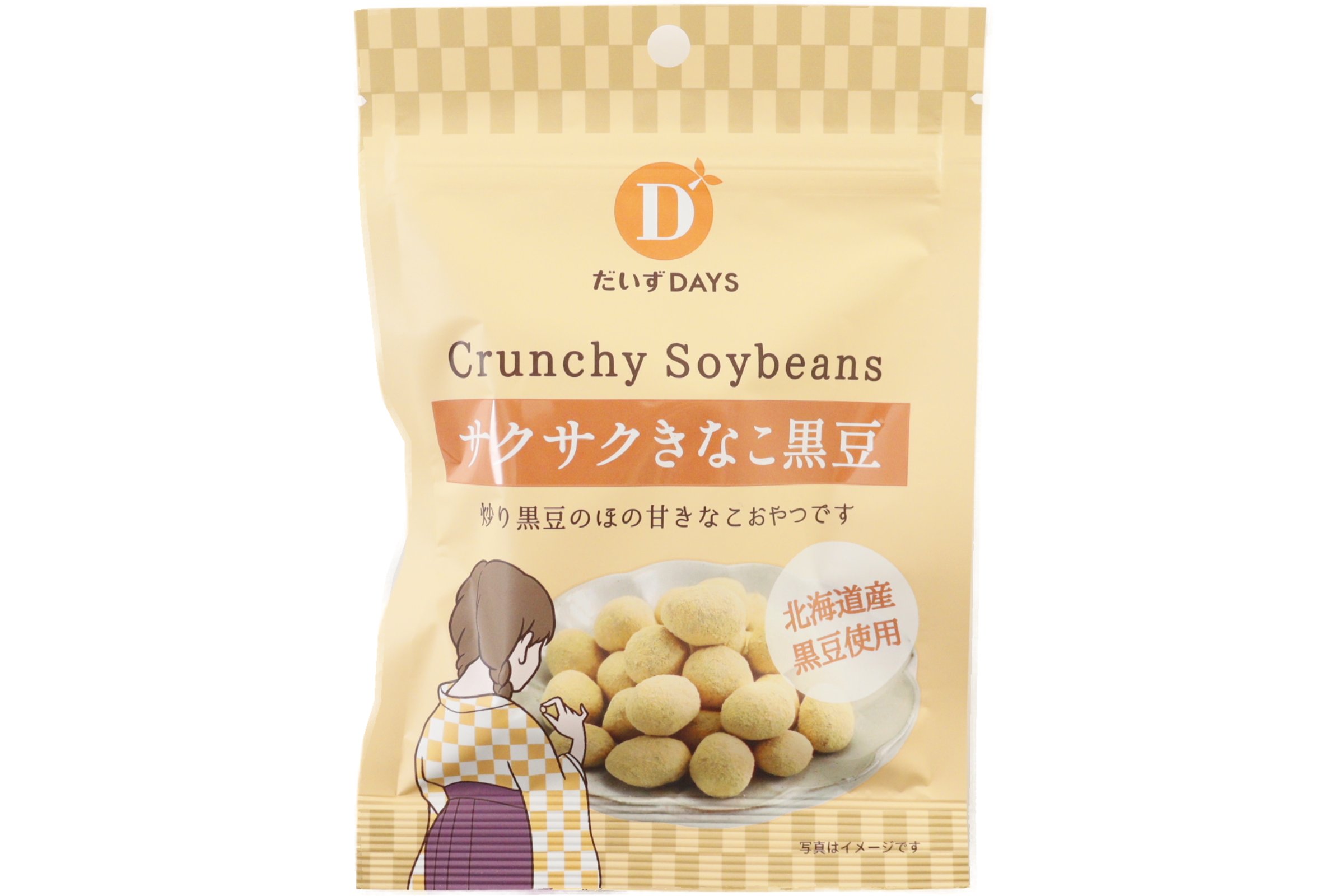 サクサクきなこ黒豆