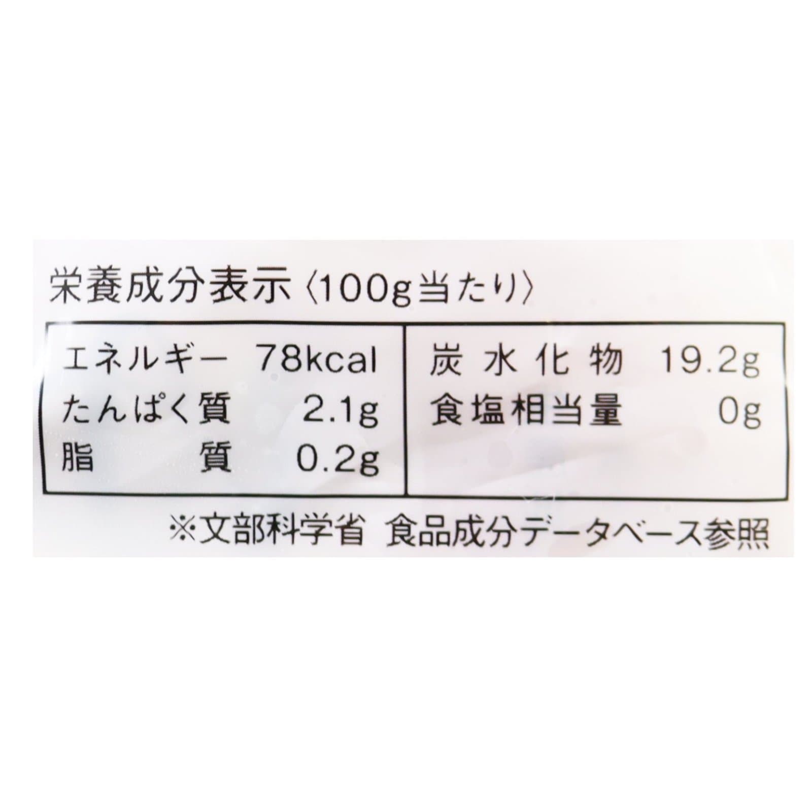 ゆき・やさい　有機皮付きフライドポテト