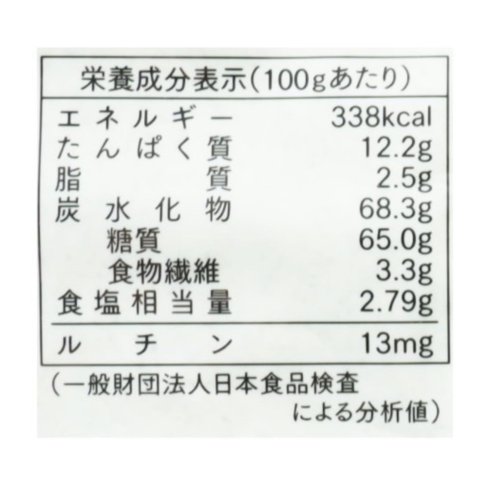 有機そば粉ガレット