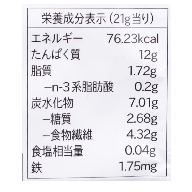 オーガニックプロテイン カカオ&メープル 1回分(21g)