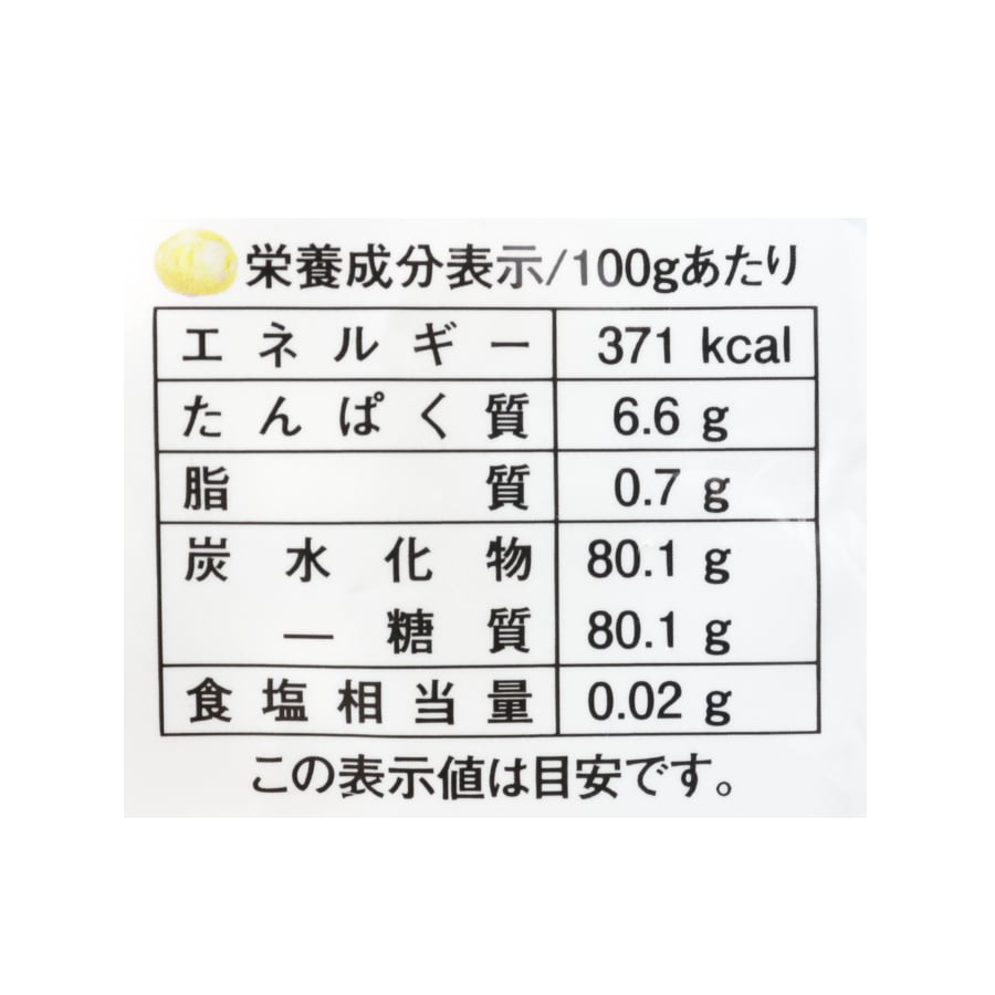 純国産 北海道ぼーろ