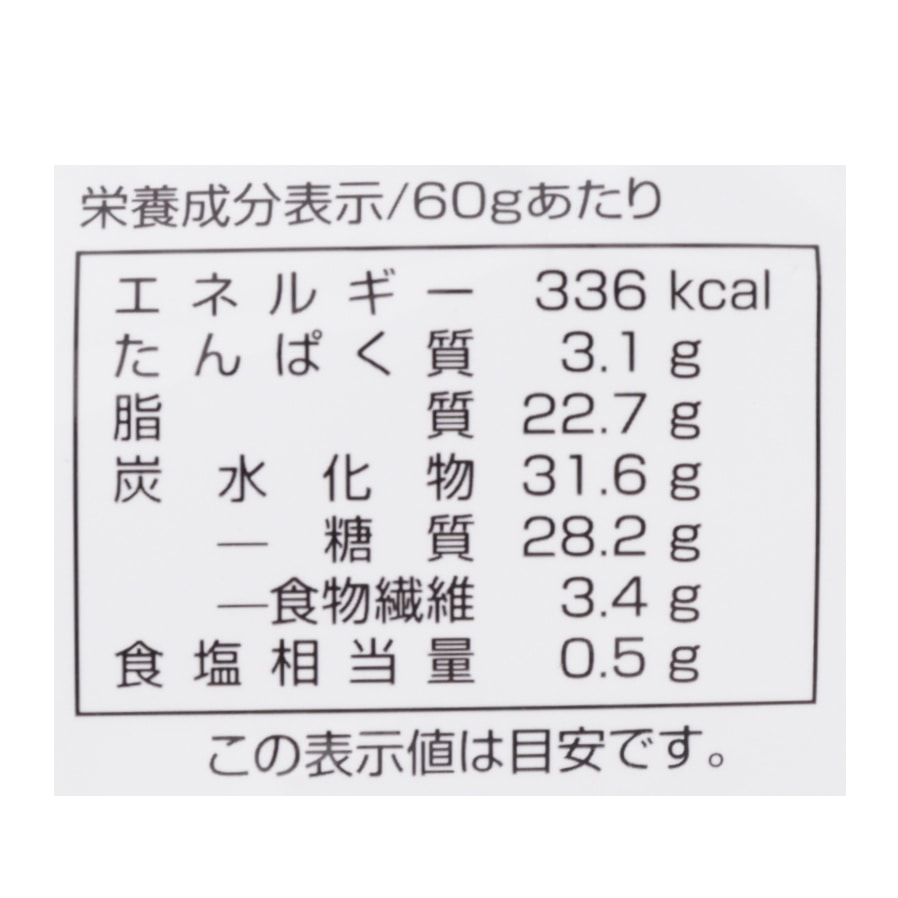 OGポテトのチップス