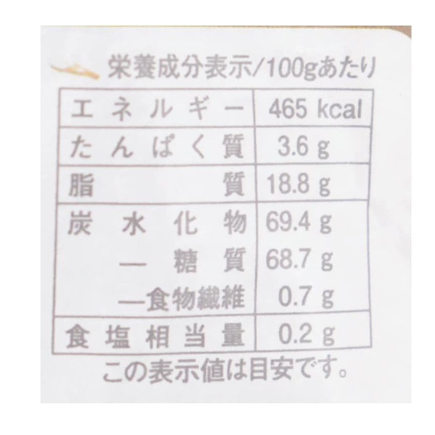 純国産北海道かりんとう