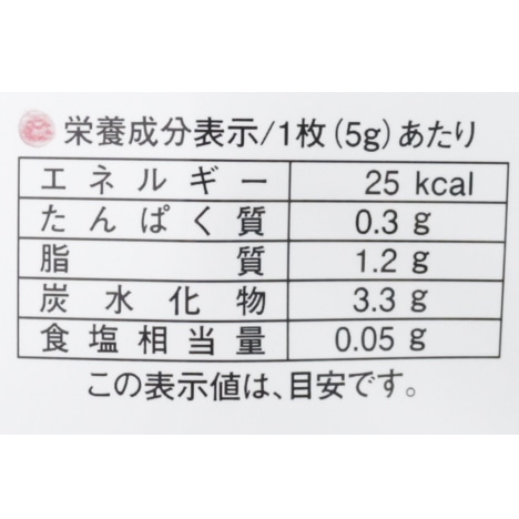 純国産バターワッフル