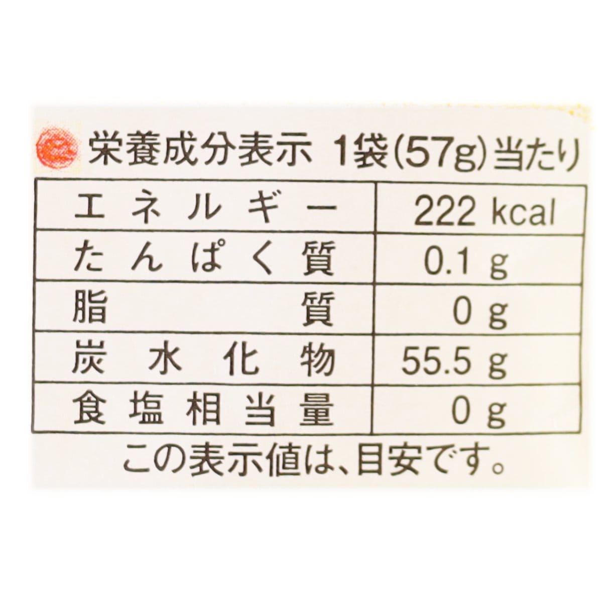 純国産北海道はちみつレモンのど飴