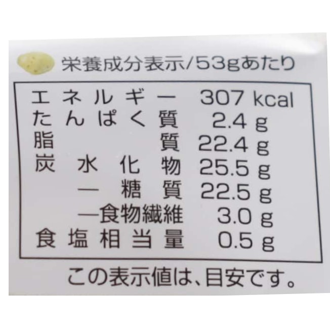 純国産ポテトチップスのり塩