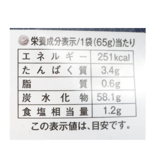 純国産小魚せんべい