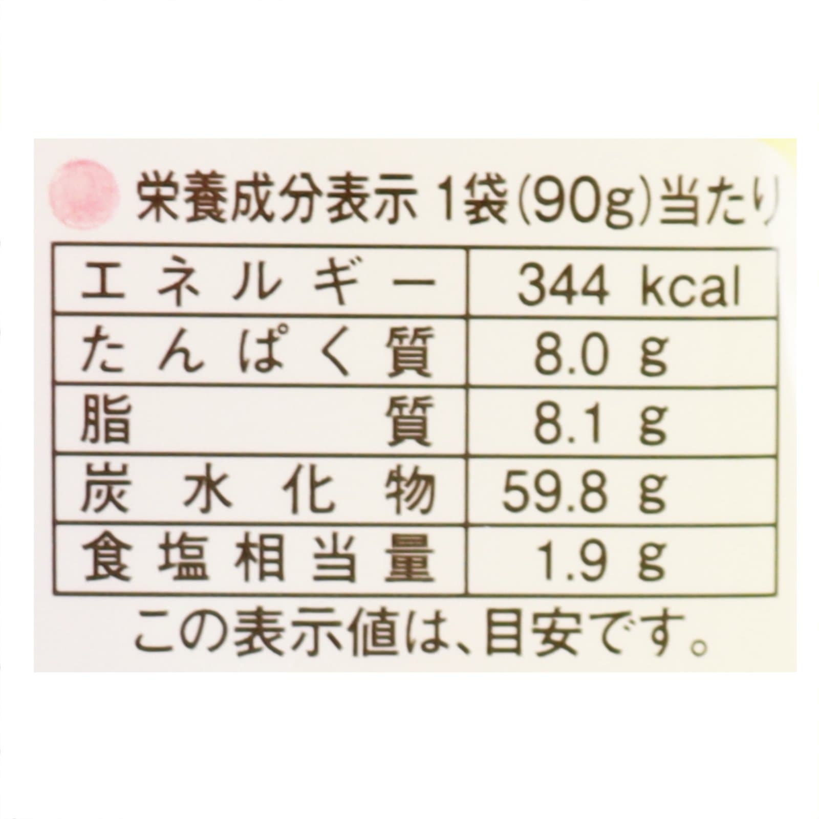 純国産北海道クラッカーチーズ味