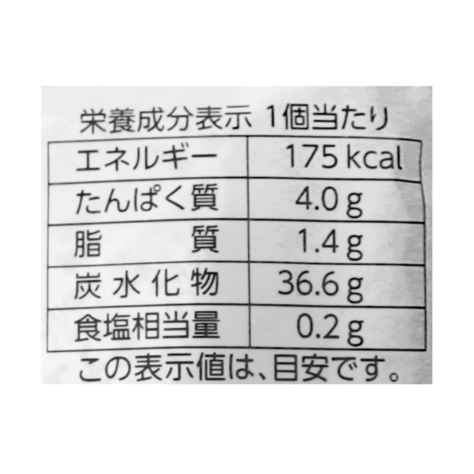 オーガニック小麦のどらやき