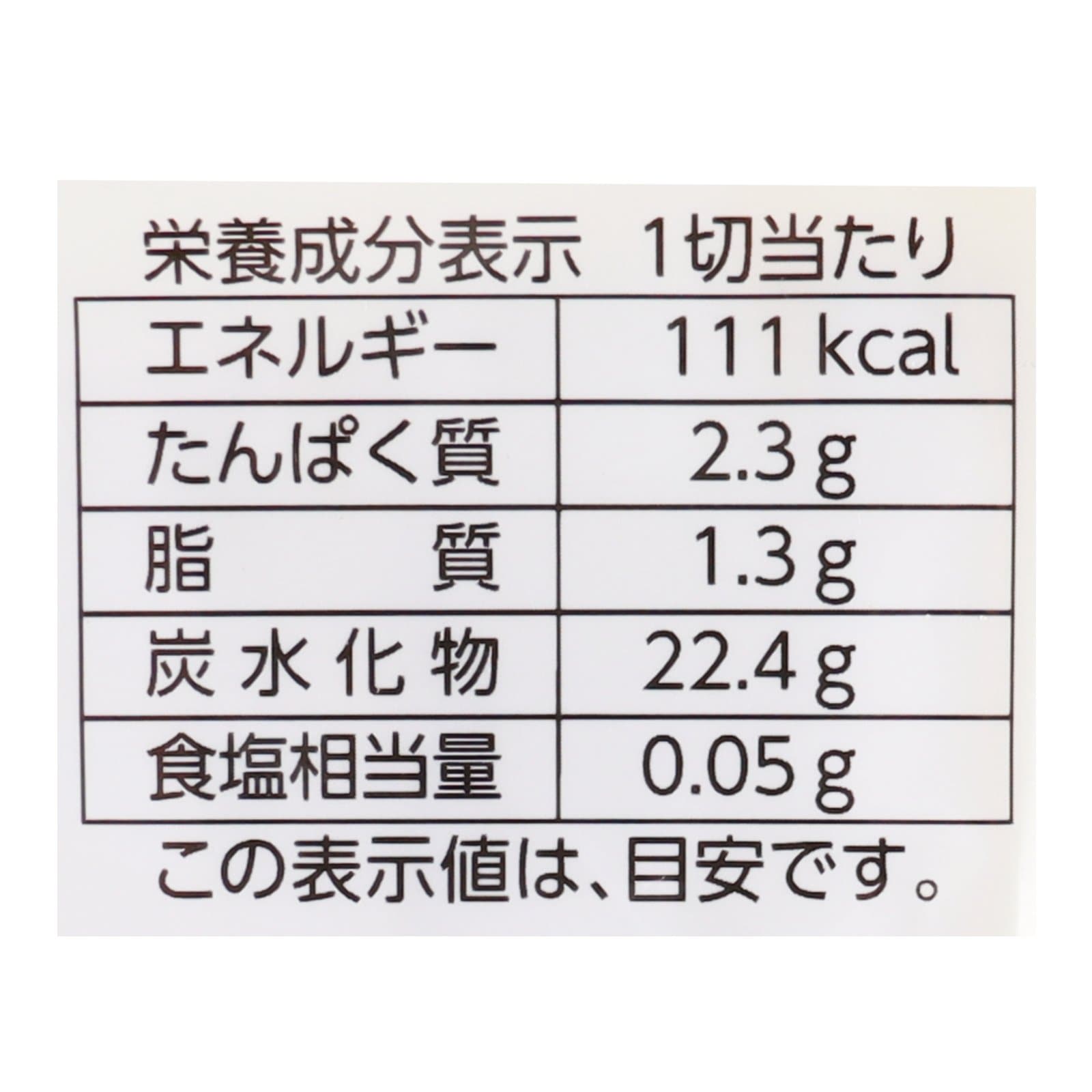 オーガニック小麦の蜂蜜カステラ