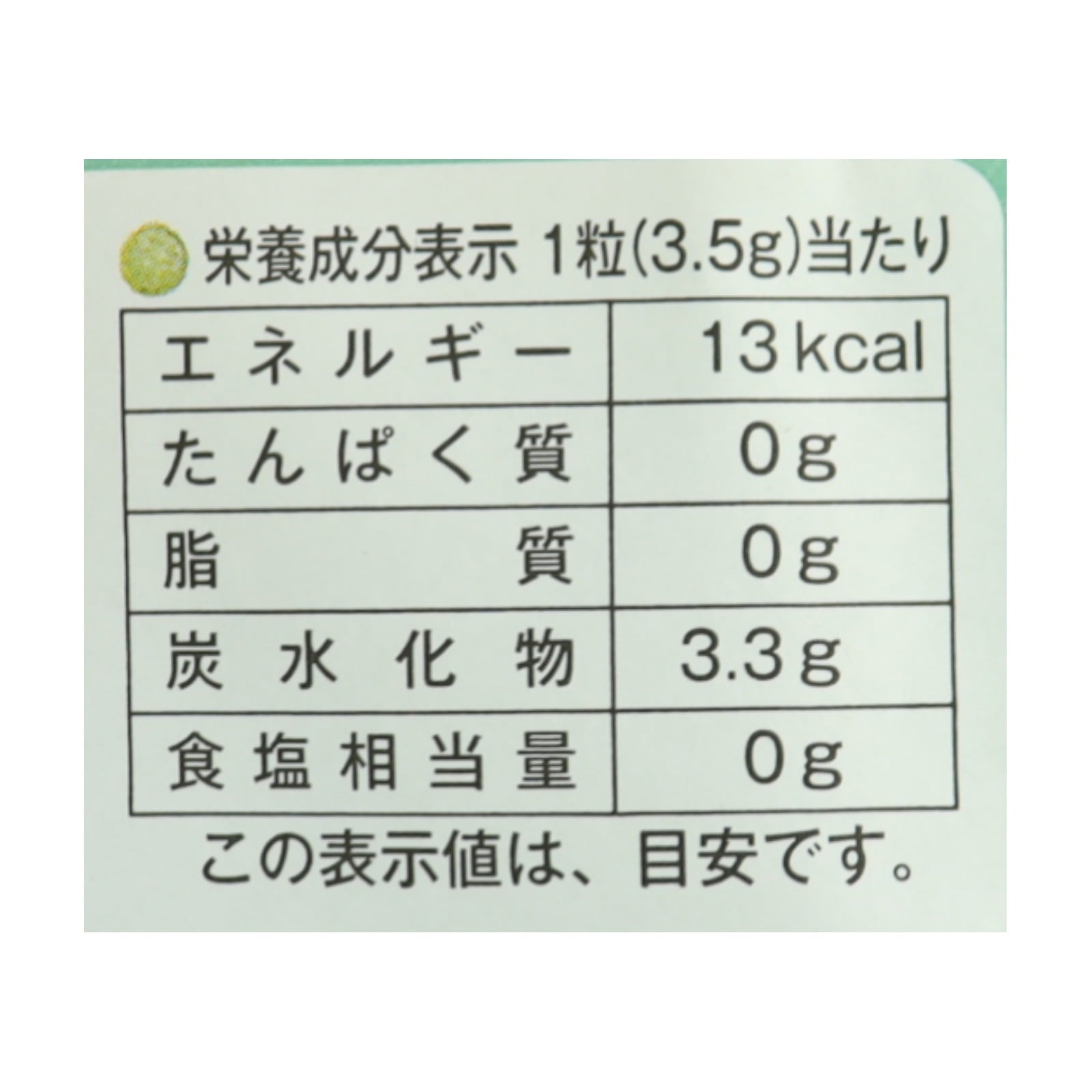 純国産ハーブのど飴