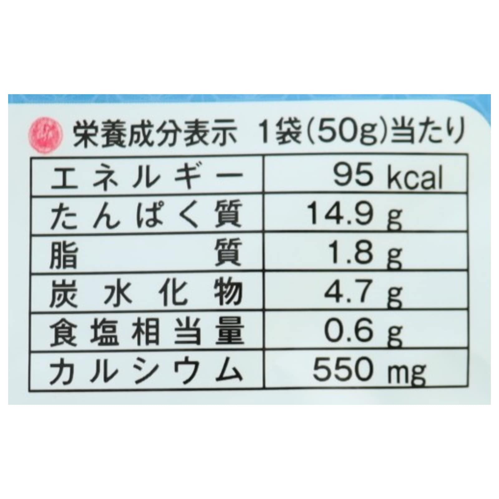純国産　やわらか煮干し