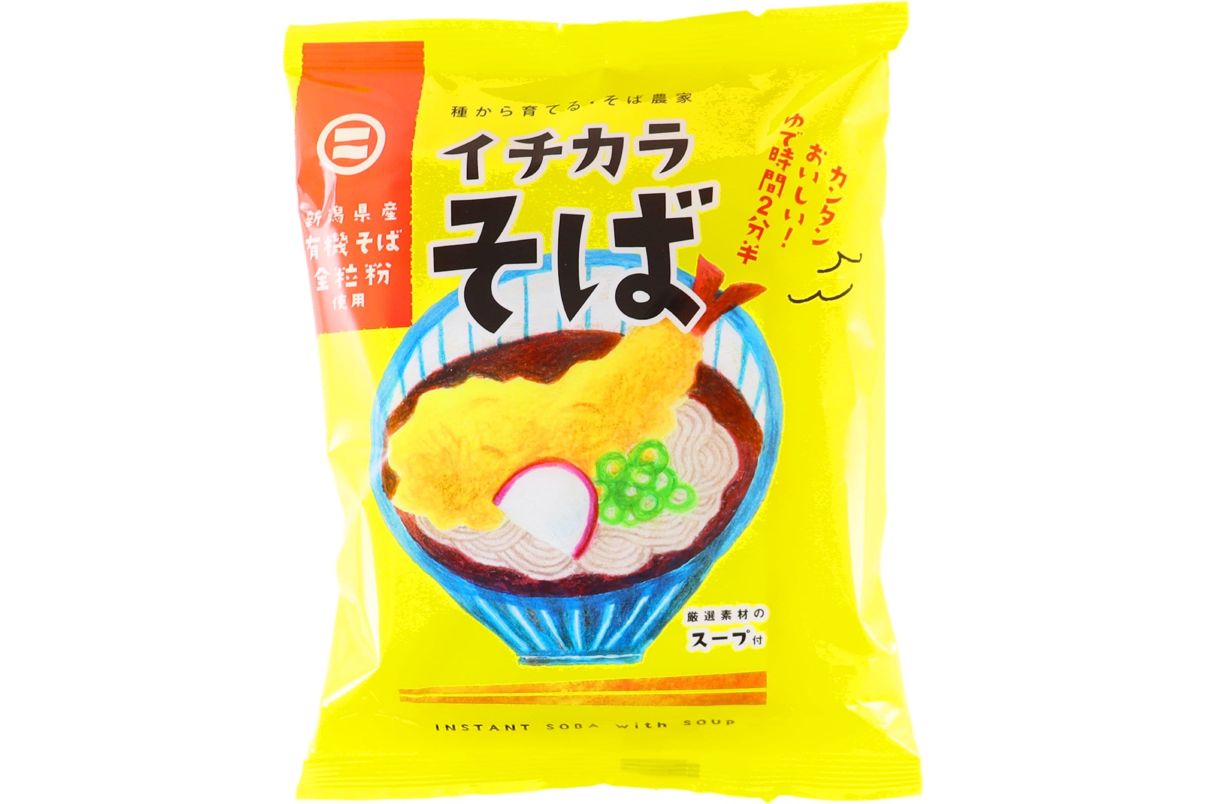 イチカラそばインスタント