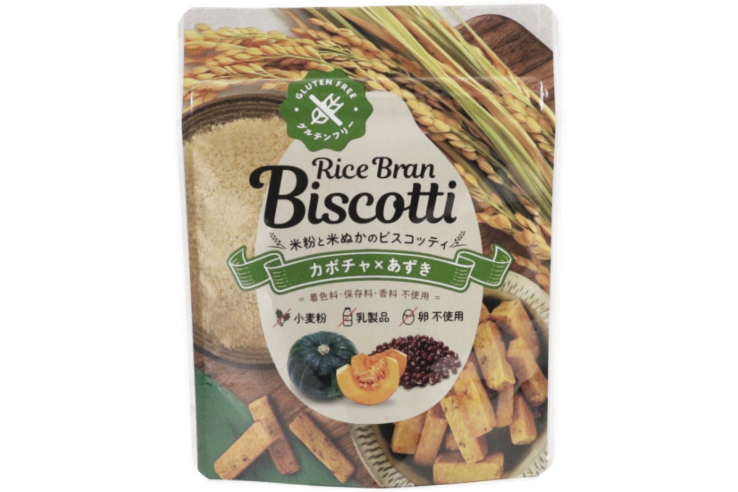 Rice Bran Biscottiカボチャ×あずき