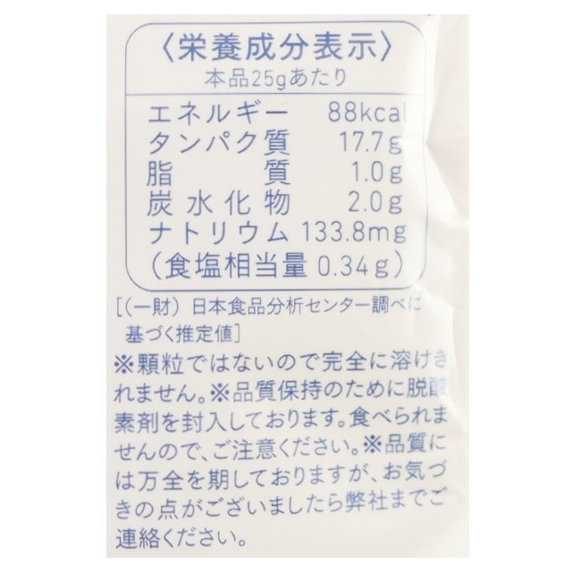 イブシギンのしぜんだし　25G袋